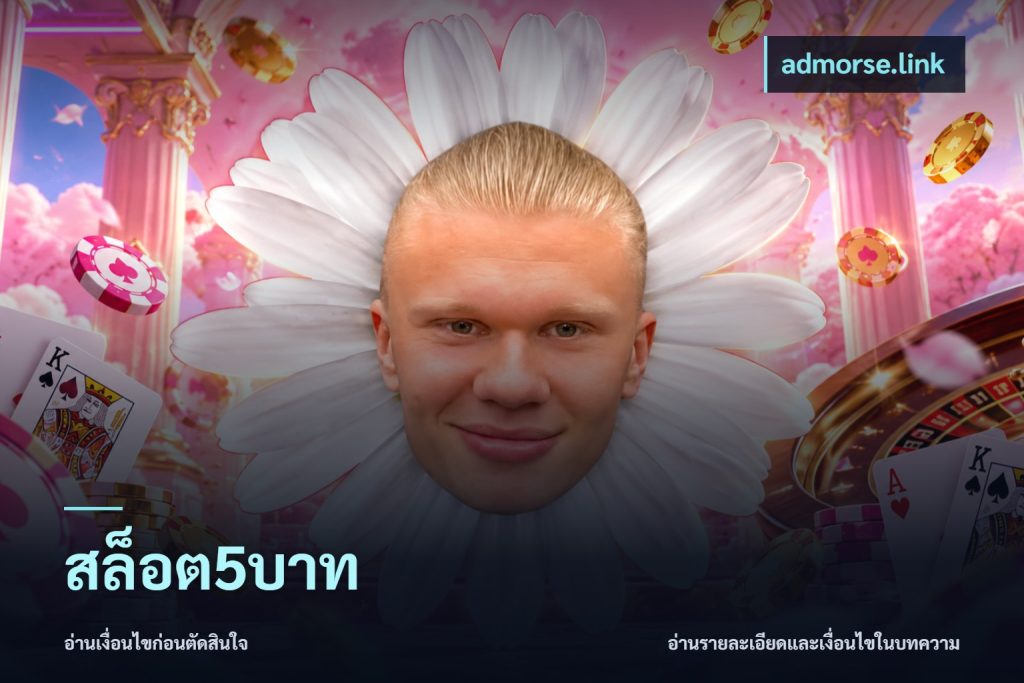 สล็อต5บาท